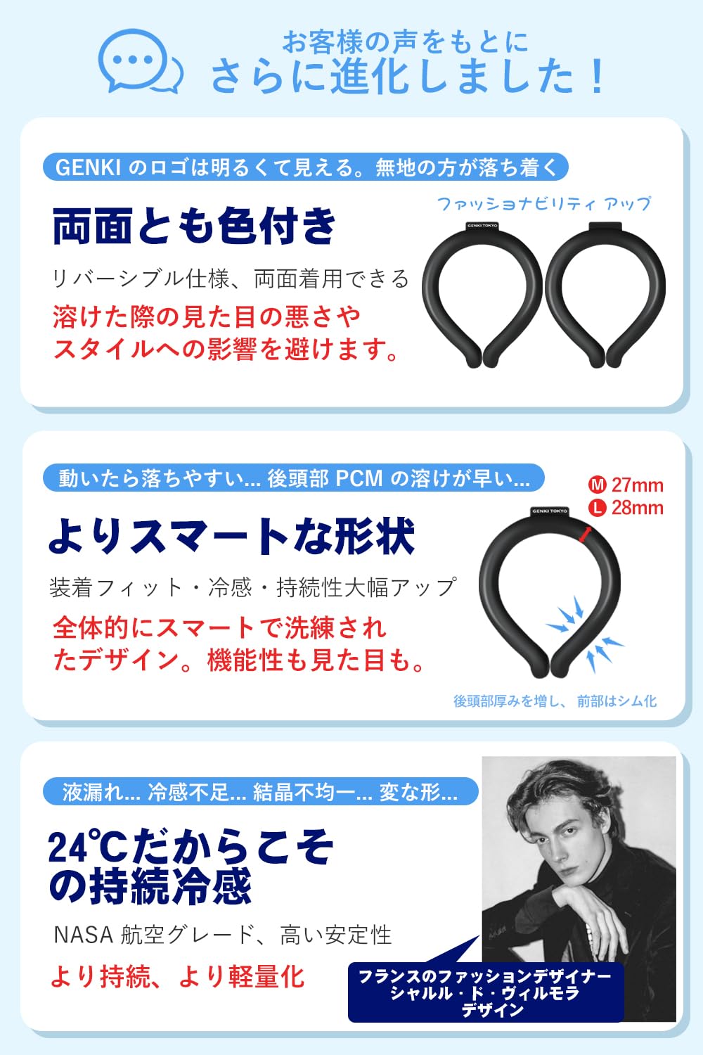 Amazon.co.jp: 「2025最新」クールネックリング クールリング アイス